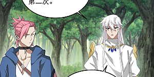 第553话 朋友&敌人