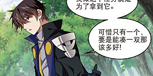 第554话 人肉排雷