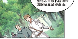 第559话 退款