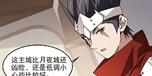 第563话 吾辈偶像