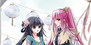 第9话 暗藏危机的相府4