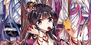 第84话 做朕的妻子2