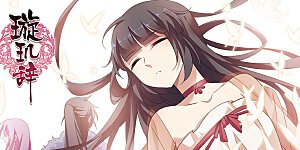 第120话 我喜欢你1