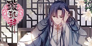 第134话 西河小郡王1