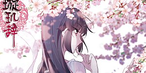 番外2 怦然心动1