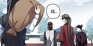 第143话 深入郡王府2