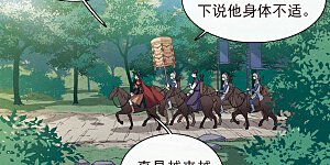 第147话 讨厌你2