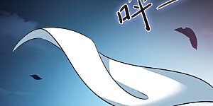 第156话 我不会再放手1