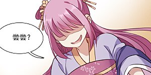 第158话 真是废物1