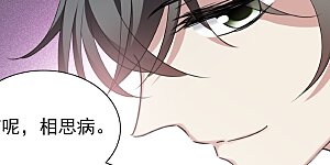 第164话 第一次见面1