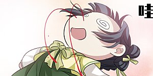 第165话 第一次见面2