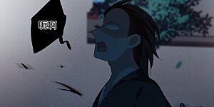 第168话 救命啊1