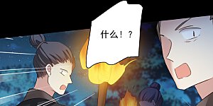 第169话 救命啊2