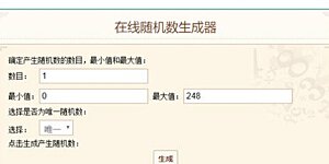 第2次供养中奖名单 