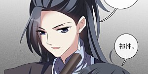 第192话 馨儿，是我1