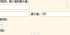 11月供养中奖名单 