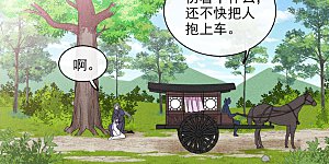 第199话 别拦着我2