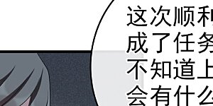 第200话 魁然归来1