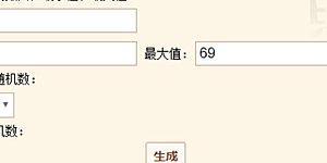 12月供养获奖名单 