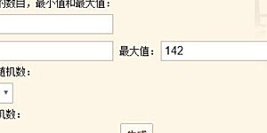 2月供养获奖名单 