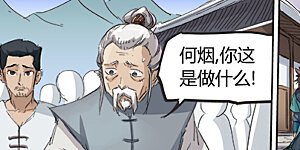 第84话 