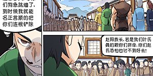 第88话 