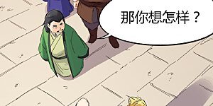 第90话 