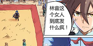 第105话 