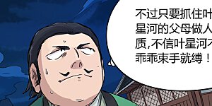 第124话 