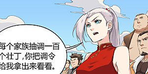 第140话 