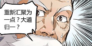第156话 
