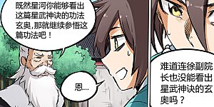 第157话 
