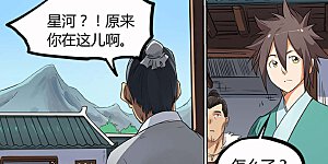 第167话 