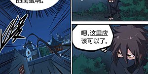 第169话 