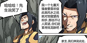 第181话 