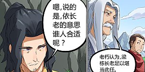 第182话 