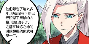 第192话 