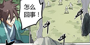 第194话 