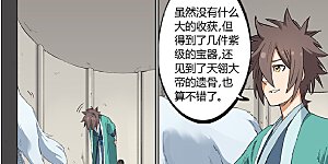 第220话 