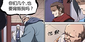 第240话 