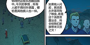 第251话 