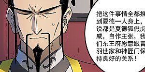 第269话 
