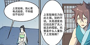 第288话 