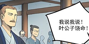 第293话 