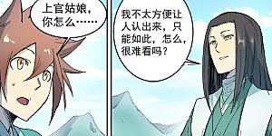 第295话 