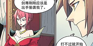 第298话 