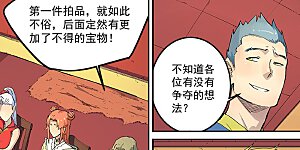 第305话 