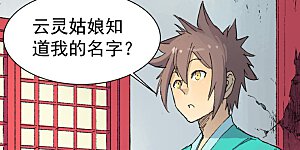 第359话 