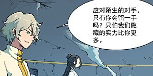 第405话 