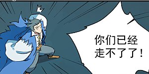 第411话 